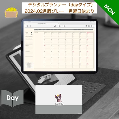 plannerday2402mg