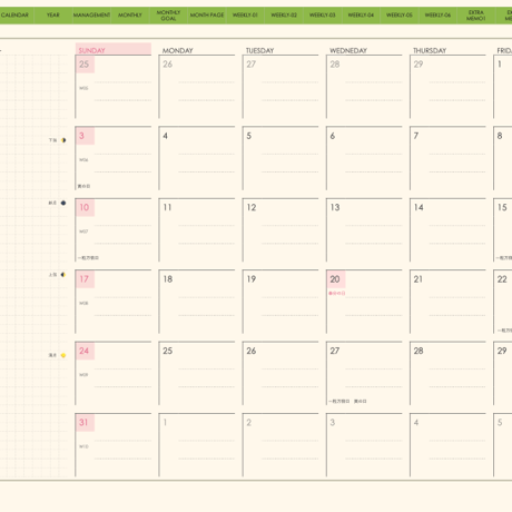 plannerweek-l2403sm