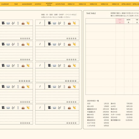 plannerweek-v2042sy
