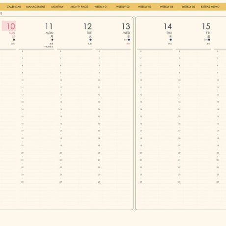 planner-week-v2309-sy
