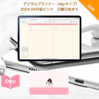plannerday2404sp
