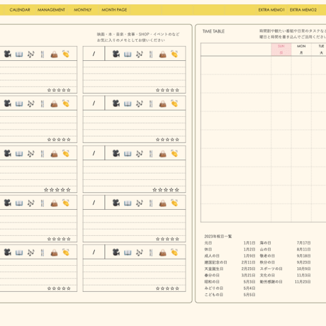 plannerday2312sy