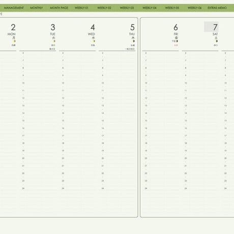 planner-week-v2310-mm
