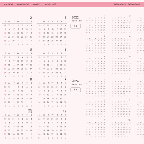 plannerday2311sp