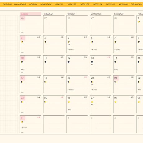 plannerweek-v2312sy