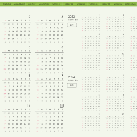plannerweek-l2312sm