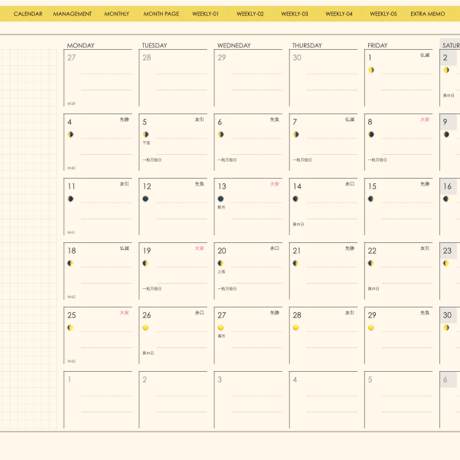 plannerweek-v2312my