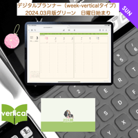 plannerweek-v2403sm