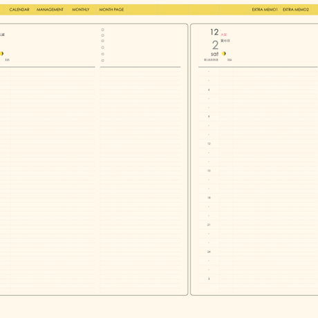 plannerday2312my