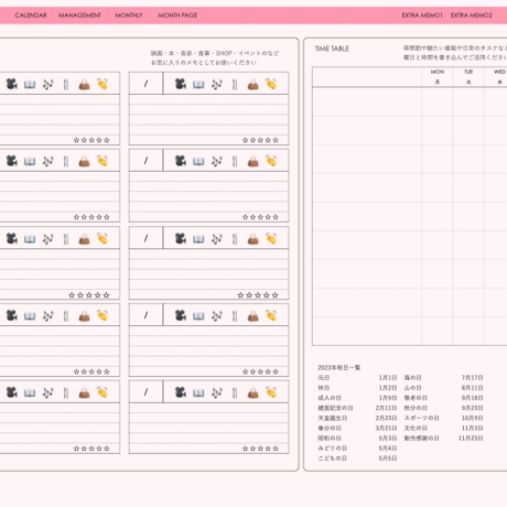 plannerday2312mp
