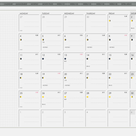plannerweek-l2312mg