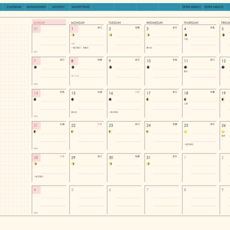 plannerday2401sb