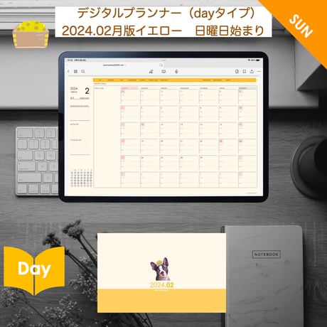 plannerday2042sy