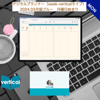 plannerweek-v2403mb