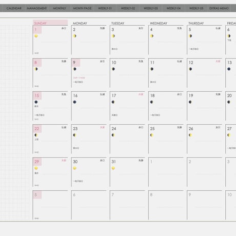 planner-week-v2310-sg
