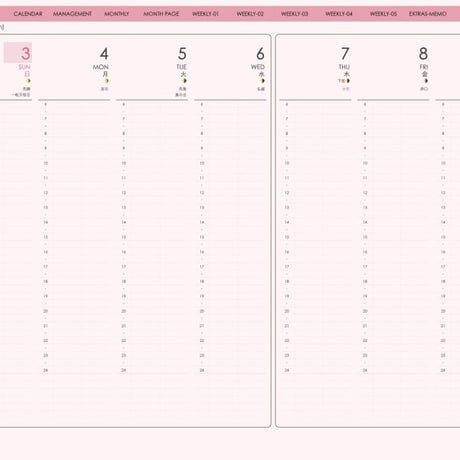 planner-week-v2309-sp