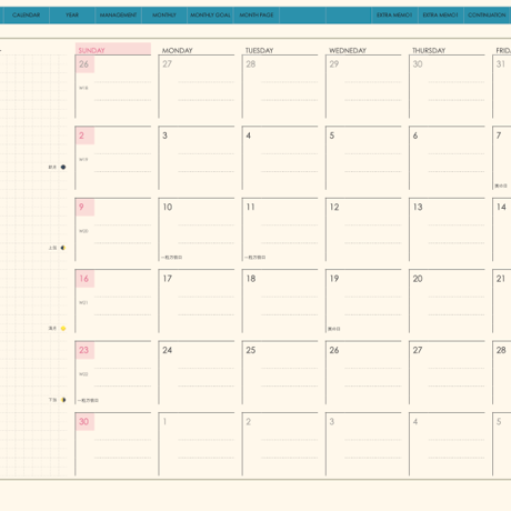 plannerday2406sb