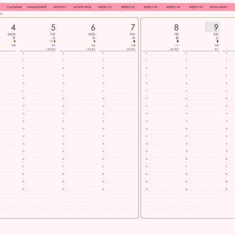 plannerweek-v2312mp