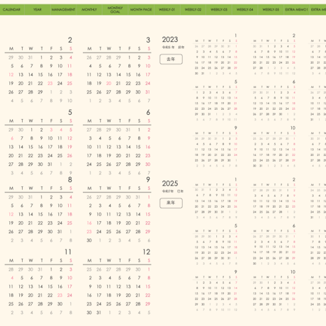 plannerweek-l2404mm