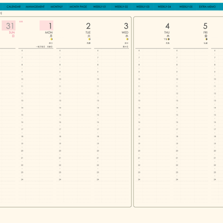 plannerweek-v2401sb
