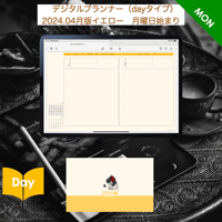 plannerday2404my