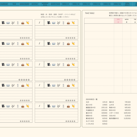 plannerweek-l2403sb