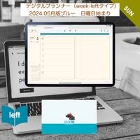 plannerweek-l2405sb