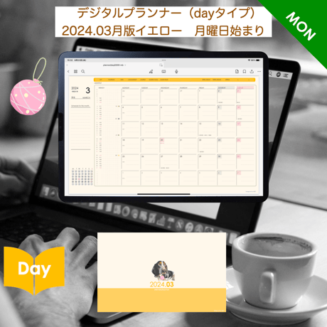 plannerday2403my