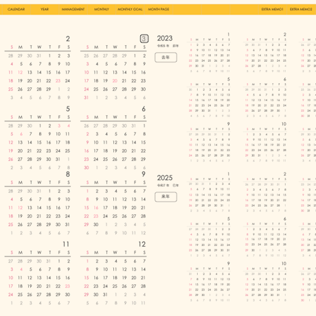 plannerday2403sy