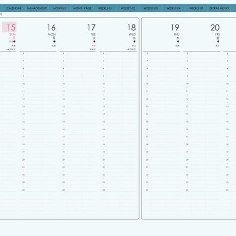 planner-week-v2310-sb