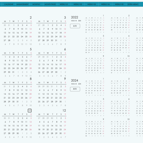 plannerweek-v2311mb