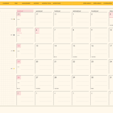 plannerday2405sy