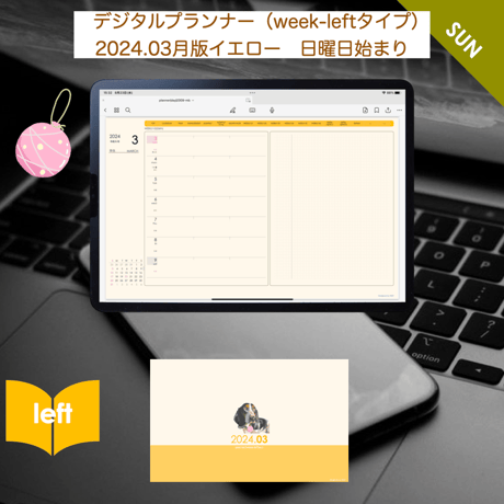 plannerweek-l2403sy