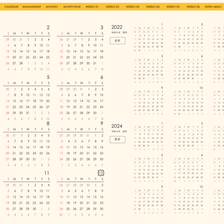 plannerweek-v2312sy