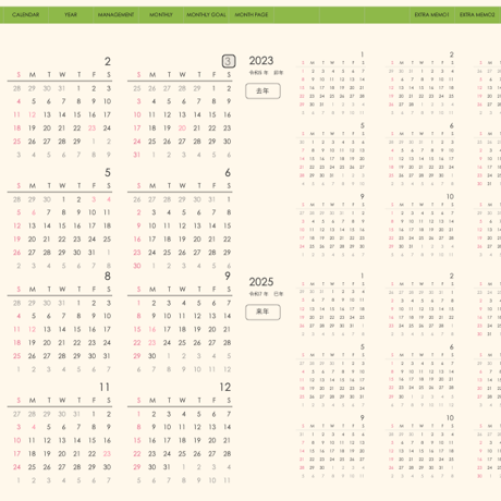 plannerday2403sm