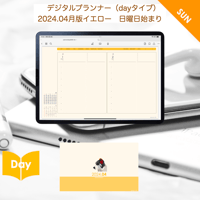 plannerday2404sy