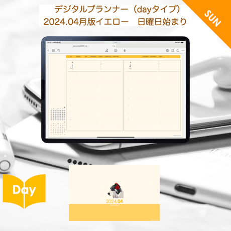 plannerday2404sy