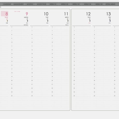 planner-week-v2310-sg