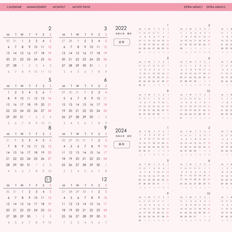 plannerday2311mp