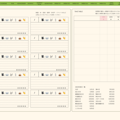 plannerweek-l2403sm