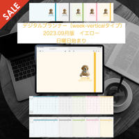 planner-week-v2309-sy