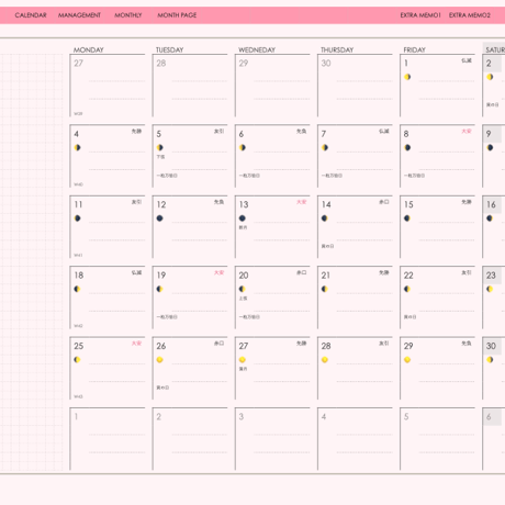 plannerday2312mp