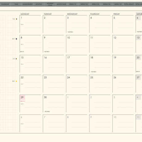 plannerweek-l2404mg