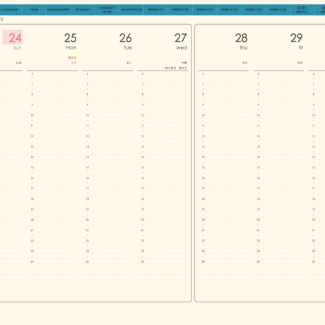 plannerweek-v2403sb