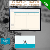 plannerday2406mb