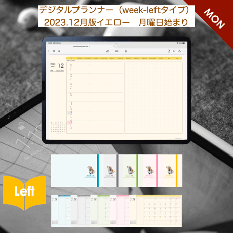 plannerweek-l2312my