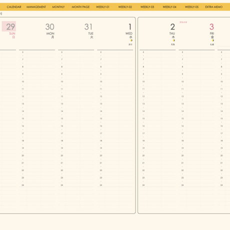 plannerweek-v2311sy