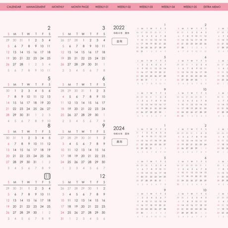plannerweek-v2311sp