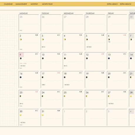 planner-day2310-my