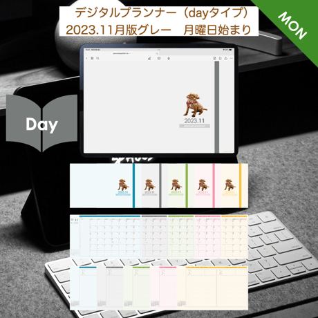 plannerday2311mg